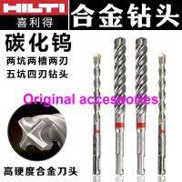 -อุปกรณ์เสริมของแท้-BOSCH Hilti หัวเจาะคอนกรีตผ่านผนังเจาะโลหะผสมทังสเตนคาร์ไบด์สว่านกระแทกหัวเจาะชุดเจาะซุปเปอร์เจาะสี่ขอบห้าหลุม?