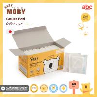 Baby Moby ผ้าก๊อซ เช็ด ฟัน ลิ้น เหงือก กระพุ้งแก้ม สเตอไรส์ทุกซอง Sterile Gauze Pads (40Packs) ของใช้เด็กอ่อน