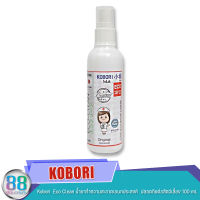 Kobori  Eco Clean น้ำยาทำความสะอาดเอนกประสงค์  ปลอดภัยต่อสัตว์เลี้ยง 100 ml.