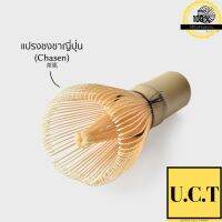 Total เครื่องเจียร์ 4”(800W) แถมใบตัด 10 ใบและถุงมือ รับประกัน 1 ปี ราคาพิเศษ UCT