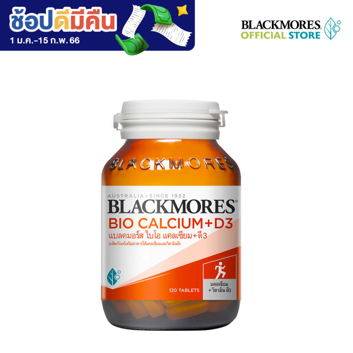 Blackmores แบลคมอร์ส Bio Calcium + D3 (120 Tabs) ไบโอ แคลเซียม+ดี3 (ผลิตภัณฑ์เสริมอาหารให้แคลเซียมและวิตามินดี) 120 เม็ด  - วิตามินดี 3 ยี่ห้อไหนดี