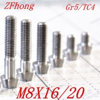 【☸2023 New☸】 a7xd3t 10ชิ้น M8 * 16/20 Gr5ไทเทเนี่ยมหัวเตเปอร์หมวกสกรูในสกรูไทเทเนียม