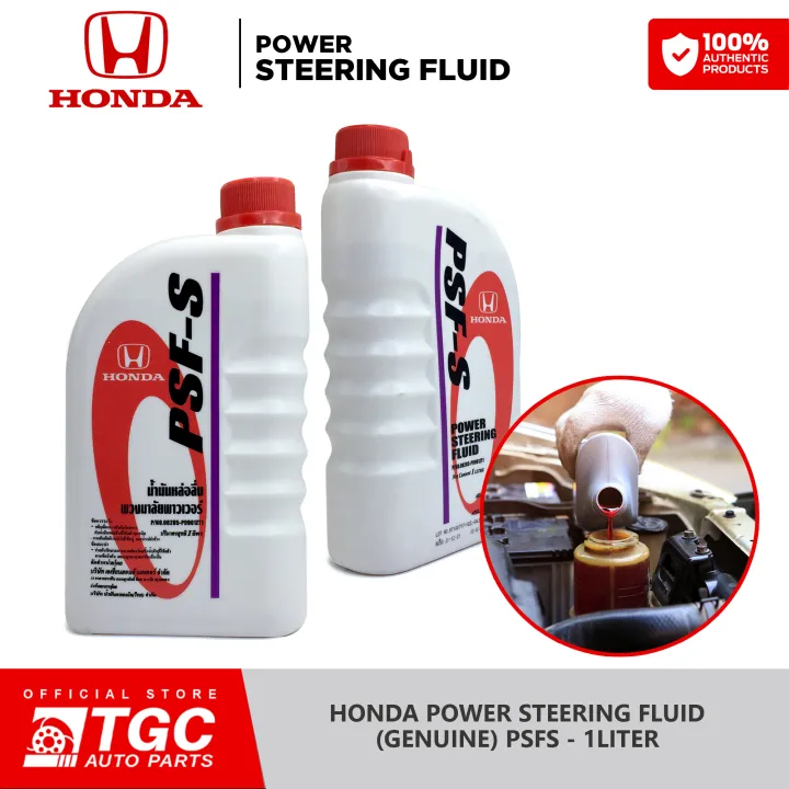 Honda Genuine Power Steering Fluid PSFS 1L Lazada PH