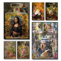 Sumanssa Vintage Mona Lisa ขวดน้ำหอมสาวไข่มุกต่างหูโปสเตอร์ดอกไม้ Wall Art ภาพวาดผ้าใบพิมพ์ห้องนั่งเล่นตกแต่งบ้าน New