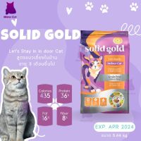 อาหารแมว Solid Gold Let’s Stay In Chicken ขนาด 5.44 kg. พร้อมส่ง