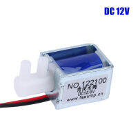 ปกติแล้ว HH DC 4.5V 6V 12V 24V ปิดตัวควบคุมการไหลของน้ำสำหรับเครื่องนวดวาล์วน้ำอากาศขนาดเล็กน้ำวาล์วน้ำไฟฟ้า