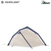 เต็นท์ เต็นกางง่าย เต็นท์เดินป่า เต็นท์เป่าลม ( inflatable tent ) แบรนด์ Heimplanet รุ่น FISTRAL ( 1-2 PERSON TENT )