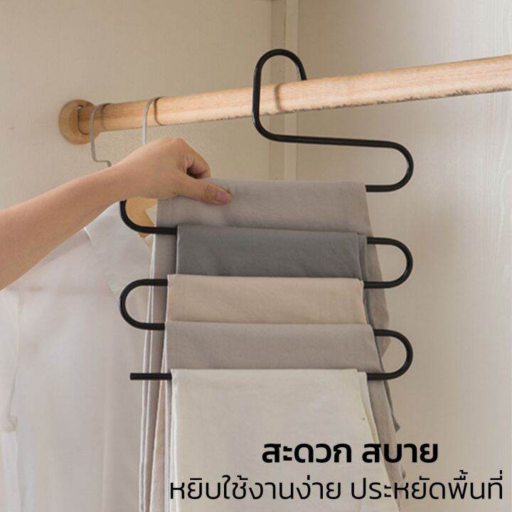 ไม้แขวนกางเกง-ที่แขวนกางเกง-5-ตัว-ปรหยัดพื้นที่-trousers-hanger-kujiru