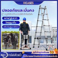 Vicases บรรไดพับได้ บันไดมัลติฟังชั่น บันไดพับได้อลูมิเนียม รับน้ำหนักได้ 300KG บันไดพับได้หลากหลายรูปแบบ กระได บันไดยืดหดได้ สินค้าส่งจากไทย มีการรับประกัน