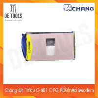 Chang ฝา 1-6ช่อง C-PG รุ่น iModern สีพิ้งโกลด์