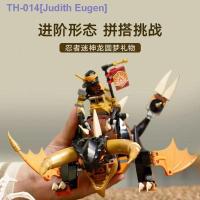 ◘ Compatible with LEGO Ninjago Kou’s Earth Dragon EVO Domestic Children’s Gift Assembled Building Block Toy 71782