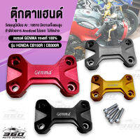 ? ตุ๊กตาแฮนด์ ตรงรุ่น HONDA CB150R แบรนด์แท้ GENMA วัสดุ CNC AI : 10610 ขึ้นรูป ไร้รอยต่อ สี Anodized ไม่ซีดง่าย ? ส่งด่วน เก็บเงินปลายทางได้