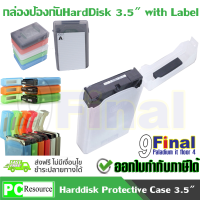 9FINAL กล่องใส่ฮาร์ดดิสถ์ 3.5  ,กล่องเก็บฮาร์ดดิสถ์ ,กล่องเก็บHarddisk , กล่องใส่harddisk กล่องกันกระแทก HDD , กล่องใส่ HDD,Anti Static HDD , Harddisk , SSD Protective ขนาด 3.5 นิ้ว พร้อม Label สำหรับเขียน ( สีขาว White)