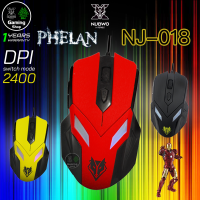 ? GAMING NUBWO NM-018 / NM-18 MOUSE OPTICAL PHELAN DPI 2400 เมาส์เกมมิ่ง ใช้งานง่าย ประกัน1ปี