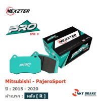 ผ้าเบรค Nexzter ProSpec - PajeroSport ปี 15-21 (หลัง)