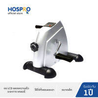 [รับประกัน1ปี] Hospro เครื่องออกกำลังกาย ฮอสโปร มินิไบค์ HMB2500 จักรยาน ขนาดเล็ก HMB 2500