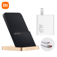 Xiaomi 50W Vertical Wireless Charging ที่ชาร์จแบบไร้สาย แนวตั้ง ระบายความร้อน แท่นชาร์จไร้สาย พร้อมที่ชาร์จ Type-C MI Fast Charger 67W