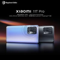 Xiaomi 11T Pro 8/256GB กล้องหลัง 108MP ชาร์จเร็ว 120W ประกันศูนย์ ไม่แกะซีล ออกใบกำกับภาษีได้