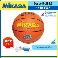 MIKASA ลูกบาสเก็ตบอลยาง Basketball RB 1110 เบอร์ 7 (530) (แถมฟรี เข็มสูบ+ตาข่าย)