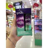 ? Got 2b Powderful Volumizing Powderผงแป้งชวาฟคอฟ(พาวเดอร์ฟูลกล่องม่วง)10g. [สั่งก่อนค่อยจ่ายทีหลัง ]