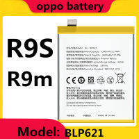 แบตเตอรี่ Oppo R9s Battery BLP621