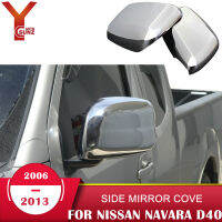 อุปกรณ์เสริมรถยนต์คลุมกระจกข้างโครเมี่ยมสำหรับนิสสันฟรอนเทียร์ Navara D40 2006 2007 2008 2009 2010 2011 2012 2013ส่วนภายนอก