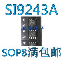 จับตรงแบรนด์ใหม่ SI9243AEY-T1-E3 ผ้าไหม 9243A?? แพคเกจ SOP-8 ไดรฟ์ IC ชิป