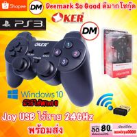 GOY จอยเกมส์ ส่งเร็ว JOY OKER จอยเกมส์ W76 2.4GHz FUNCTION Wireless GAMEPAD จอยUSBไร้สาย จอย