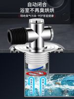 Original washing machine sewer pipe three-way connection to the balcony drainage pipe three-way floor drain joint splitter one into two anti-odor overflow