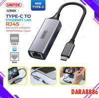 UNITEK U310A ของแท้100% ตัวแปลง Type-C เป็น LAN สำหรับ Type-C To Ethernet LAN RJ45 10/100/1000Mpbs