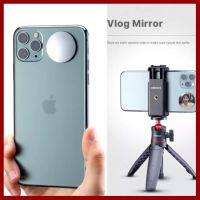 ถูกที่สุด!!! Ulanzi Selfie Mirror Portable Samartphone Vlog Selfie กระจกกล้องหลัง ถ่ายเซลฟี่ สำหรับมือถือทุกรุ่น ##กล้องถ่ายรูป ถ่ายภาพ ฟิล์ม อุปกรณ์กล้อง สายชาร์จ แท่นชาร์จ Camera Adapter Battery อะไหล่กล้อง เคส