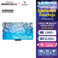 [NEW 2022] SAMSUNG สมาร์ททีวี QN900B Neo QLED 8K ขนาด 65 นิ้ว รุ่น QA65QN900BKXXT RESOLUTION : 7680 x 4320 Quantum Matrix Technology Pro ควบคุมแสงแม่นยำ และสมจริง Dolby Atmos ให้เสียงรอบทิศทาง