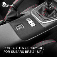 กรอบกระดุมหนังนิ่มแอร์สปีดสำหรับ Subaru BRZ Toyota GR86อุ่นกรอบปุ่มเบาะรถยนต์กลางแผงกดกรอบปุ่มซ้ายด้านซ้ายด้านคนขับหนังนิ่มอุปกรณ์เสริมภายในรถ Hiasan Interior