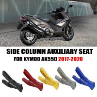 NEW For KYMCO AK550 Accessories Side Column Auxiliary Seat Scooter Motorcycle Aluminum Accessories AK 550 2017 2018 2019 2020