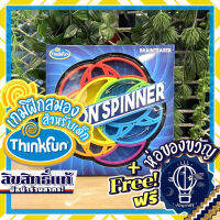 Moon Spinner Thinkfun [Boardgame บอร์ดเกม]