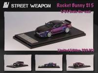 Street Weapon 1/64 Nissan Slivia S15 Rocket Bunny - Chameleon