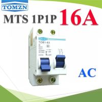 ( Promotion+++) คุ้มที่สุด MTS เบรกเกอร์สวิทช์ 2 ทาง ระบบไฟ AC MCB 2P 16A TOMZN รุ่น MTS-2P-16A ราคาดี เบรก เกอร์ กัน ดูด เบรก เกอร์ ไฟ บ้าน เบรก เกอร์ 3 เฟส เซฟตี้ เบรก เกอร์