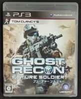 Tom Clancys Ghost Recon Future Soldier [Z2,JP] แผ่นแท้ PS3 มือ2