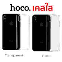Hoco TPU Case Ultra Slim For iPhone XS MAX เคสใส