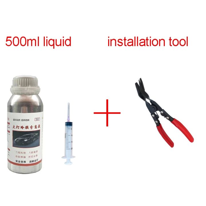 lz-500ml-car-headlamp-removal-fluid-separation-glass-lens-headlight-cold-glue-liquid-restoration-refurbishmen-car-light-restoration