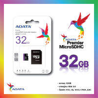 ADATA 32GB รุ่น Premier Micro SDHC With Adapter UHS-I Class 10 Speed 80 MB/s