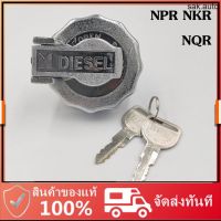 BPS ฝาถังน้ำมัน ฝาถังโซล่า ISUZU NPR NKR NQP 115 120 มีกุญแจ 2 ดอก ราคา ชุดละ อะไหล่รถยนต์