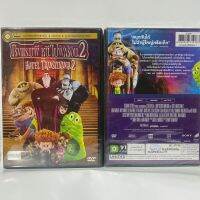 Media Play Hotel Transylvania 2 โรงแรมผี หนีไปพักร้อน 2 (DVD-vanilla)