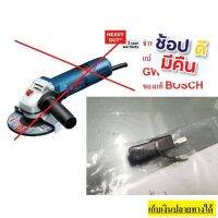 1619P02870 อะไหล่ แปรงถ่านแท้ GWS7-100 แทนรุ่น 1619P02803 ได้ของแท้ bosch germany รูปถ่ายจริง ยอดนิยม #ออกใบกำกับภาษีได้# แจ้งทางแชทร้านค้า สินค้าพร้อมจัดส่ง จัดส่งจากประเทศไทย *** พร้อมส่ง ***