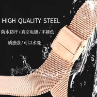 Watch chain watch stainless steel mesh belt 0.6 line new watch strap Milanese watch strap