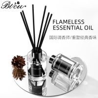 BTCW no fire aromatherapy fragrant indoor air freshener fragrance toilet contracted household sweet atmosphere with a gift