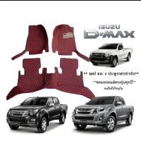 พรมหนัง6D ISUZU DMAX อีซูซุ ดีแม็ก2020-2023 4 ประตู ตรงรุ่นเต็มคัน หนังคัดเกรดA