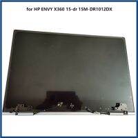 L64480-001สำหรับอุปกรณ์เติมหมึก HP X360 15-Dr 15M-DR1012DX 15.6นิ้วหน้าจอ LCD ประกอบเต็มส่วนบน FHD 1920X1080มันวาว