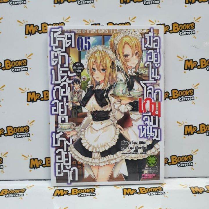 อัลบั้ม 99+ ภาพพื้นหลัง ชีวิตตัวประกอบอย่างตูช่างอยู่ยากเมื่ออยู่ในเกมจีบหนุ่ม ครบถ้วน อัลบั้ม 99+ ภาพพื้นหลัง ชีวิตตัวประกอบอย่างตูช่างอยู่ยากเมื่ออยู่ในเกมจีบหนุ่ม ครบถ้วน