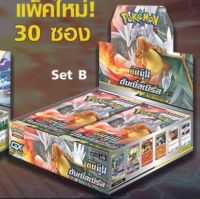 PT PKMT--AS5b--box PKMT SM5 Double Burst Set 5 TH Box B Pokemon TH Booster B 1 TH Box B 8855112053169